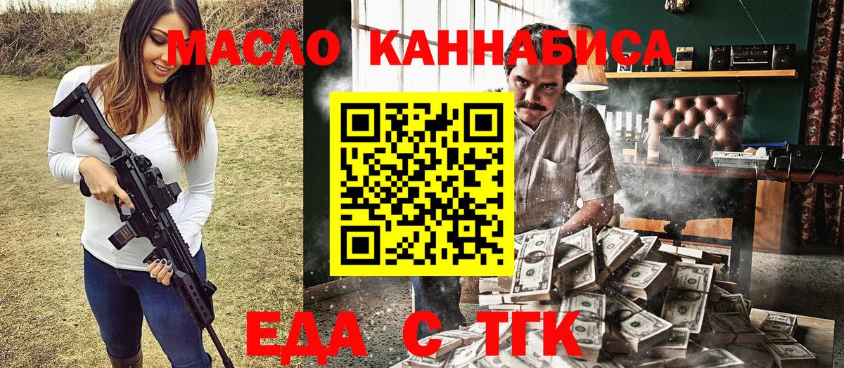 Калач-на-Дону  Canna-Cookies марихуана  Вход с VPN 