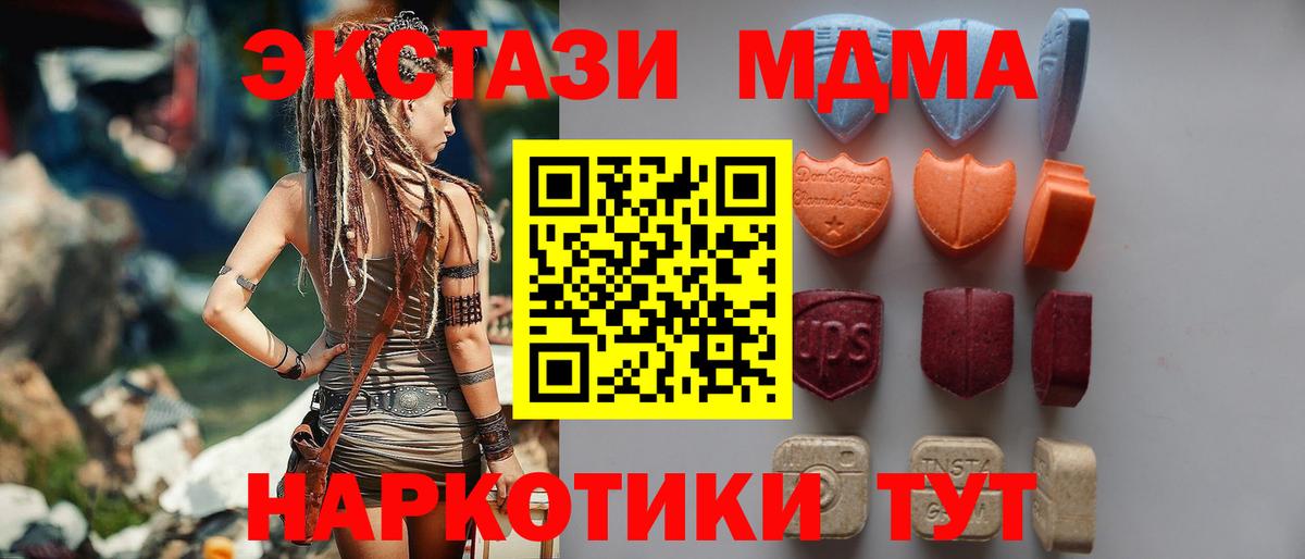 ЭКСТАЗИ  ЭКСТАЗИ круглые  Вход с VPN  Калач-на-Дону  ЭКСТАЗИ Punisher 
