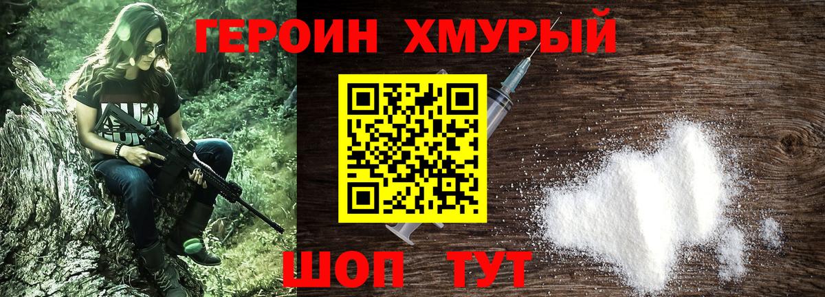 МЕФ Калач-на-Дону