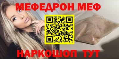 а пвп мука Комсомольск-на-Амуре
