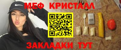 а пвп мука Комсомольск-на-Амуре