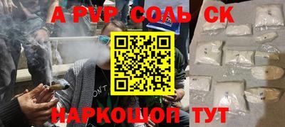 а пвп мука Комсомольск-на-Амуре