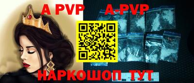 эйфоретик Коммунар