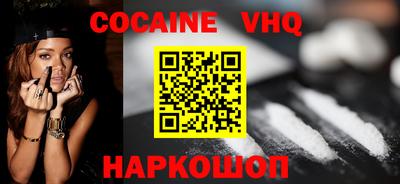 кокаин перу Конаково