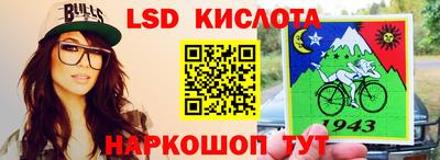 эйфоретик Коммунар