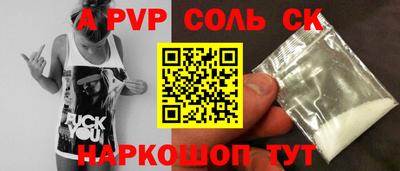 эйфоретик Коммунар