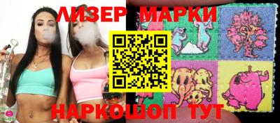 кокаин перу Конаково