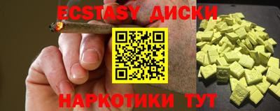 кокаин перу Конаково