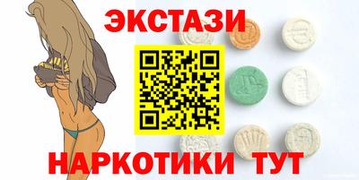 эйфоретик Коммунар