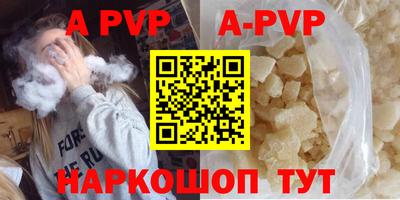эйфоретик Коммунар