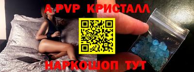 а пвп мука Комсомольск-на-Амуре