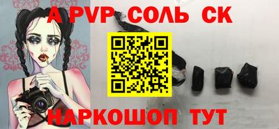а пвп мука Комсомольск-на-Амуре