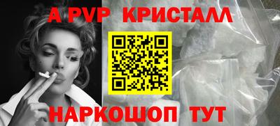 а пвп мука Комсомольск-на-Амуре
