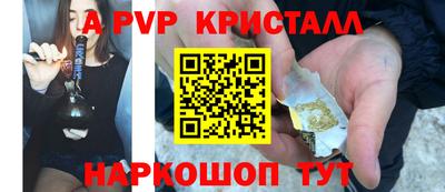 эйфоретик Коммунар