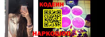 эйфоретик Коммунар