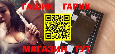 мефедрон Янаул