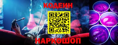 эйфоретик Коммунар