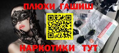 кокаин перу Конаково