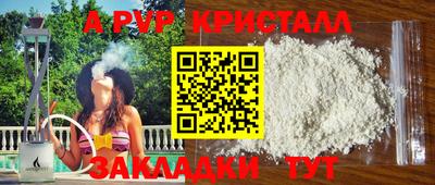 а пвп мука Комсомольск-на-Амуре