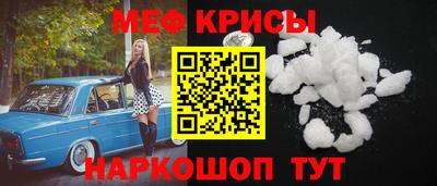 кокаин премиум Ярославль