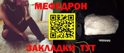 эйфоретик Коммунар