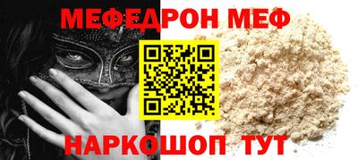 эйфоретик Коммунар