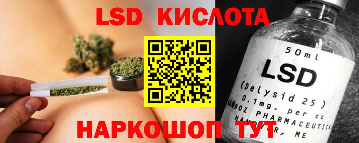 Калач-на-Дону  LSD-25 экстази кислота  Вход с VPN  ЛСД экстази  LSD-25 экстази кислота 