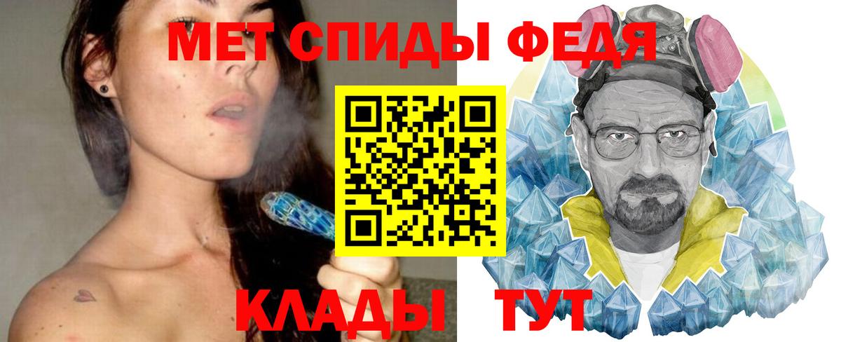 Первитин Methamphetamine Калач-на-Дону