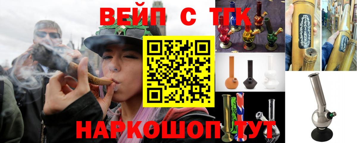 Дистиллят ТГК гашишное масло Калач-на-Дону