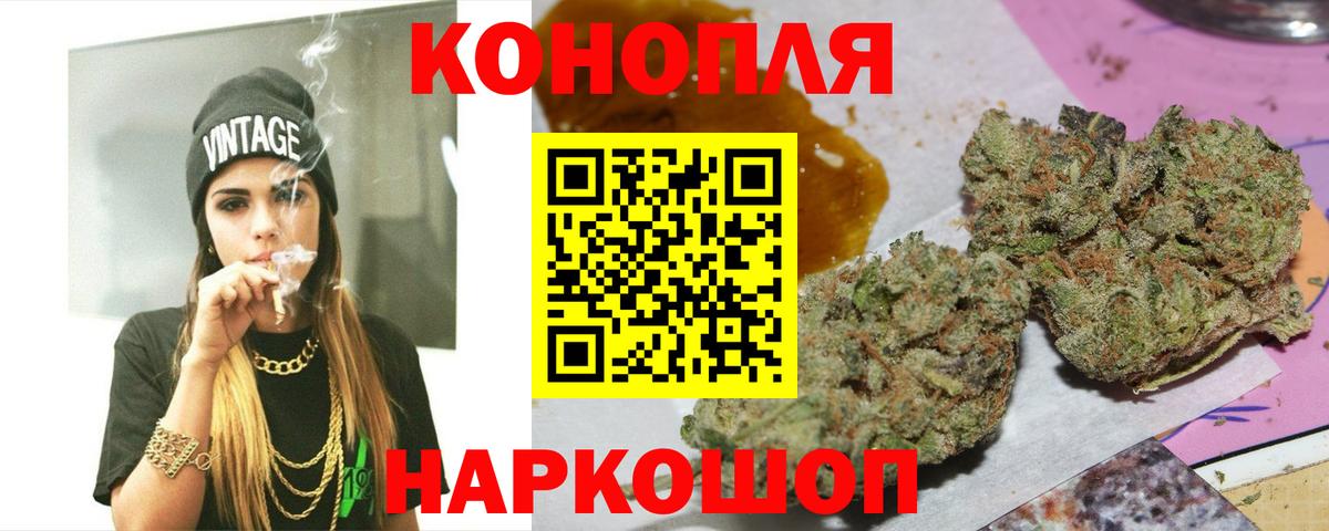 Марихуана AK-47 Калач-на-Дону