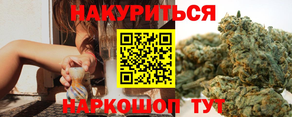 Бошки марихуана индика  Вход с VPN  Конопля LSD WEED  Калач-на-Дону 
